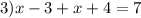 3)x-3+x+4=7