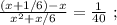 \frac{ ( x + 1/6 ) - x }{ x^2 + x/6 } = \frac{1}{40} \ ;