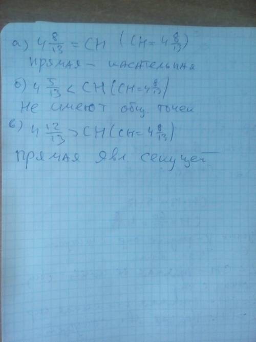 Впрямоугольном треугольнике авс (угол с – прямой) катеты равны 5 см и 12 см. с центром в точке с про