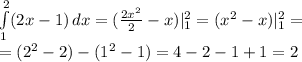 \int\limits^2_1 (2x-1)\, dx =( \frac{2x^2}{2}-x)|^2_1=(x^2-x)|^2_1=\\=(2^2-2)-(1^2-1)=4-2-1+1=2