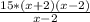 \frac{15*(x+2)(x-2)}{x-2}