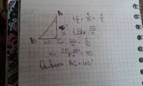 Втреугольнике авс угол с равен 90 вс 20 тангенс а равен 0,5 найти ас