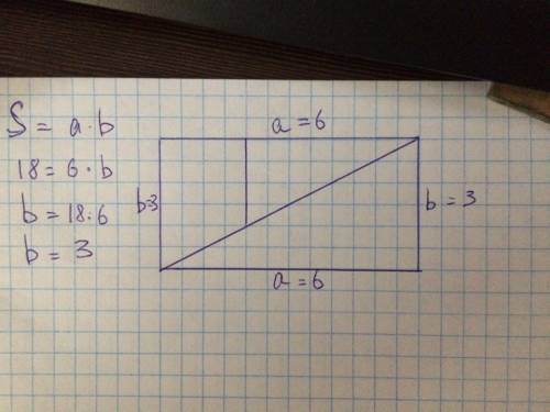Накресли прямокутник ,площа якого 18см²,а довжина -6см.розділи прямокутник двома відрізками на 1 чот