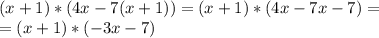 (x+1)*(4x-7(x+1))=(x+1)*(4x-7x-7)= \\ =(x+1)*(-3x-7)