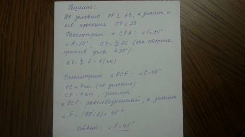 На рисунке 67, б, а изображена треугольная пирамида oabc,основанием которой является прямоугольный т