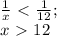 \frac{1}{x} \ \textless \ \frac{1}{12} ;\\x\ \textgreater \ 12