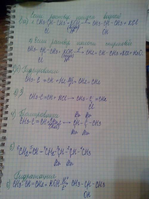 Составьте уравнения реакции(развернутые) 1.2хлорпропан + кoh 2.2пропин-1+h2 3.пропин+hcl 4.пропин+br
