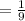 = \frac{1}{9}