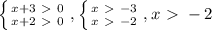 \left \{ {{x+3\ \textgreater \ 0} \atop {x+2\ \textgreater \ 0}} \right. , \left \{ {{x\ \textgreater \ -3} \atop {x\ \textgreater \ -2}} \right. , x\ \textgreater \ -2&#10;