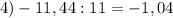 4)-11,44:11=-1,04