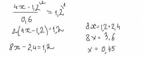 Решите уравнения: (4x-1,2): 0,6=1,2 и : в первый день туристы километра,что составляет третью часть