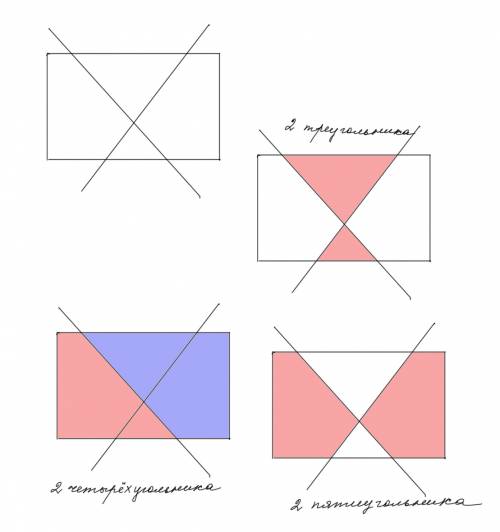Разделить прямоугольник двумя линиями так чтобы получить 2 треугольника 2 четырёхугольника и2 пятиуг