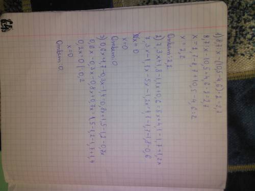 Решите уравнение 1) 8,7: x - (10,5 - 4,6) ×2 = 2,7 2) 7,3x +1,8 - 1,1x + 0,6= 5x +4,1 -1,7+1,2x 3) 0