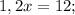 1,2x=12;