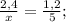 \frac{2,4}{x} = \frac{1,2}{5} ;