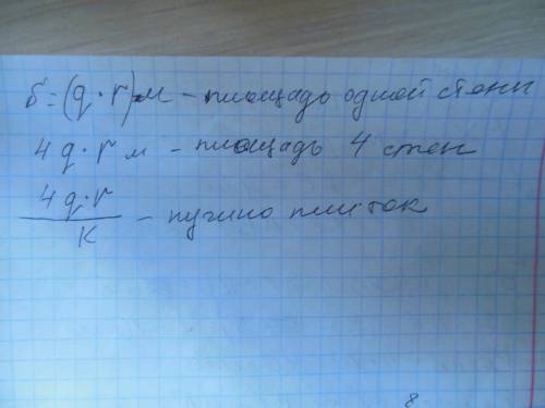 Вравнобедренном треугольнике каждая из одинаковых сторон в 3 раза больше от третьей стороны.периметр