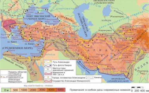 Направления походов войск александра македонского на восток.