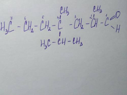 4изопропил 2 4 диметилгептаналь, структурная формула, нужно ,