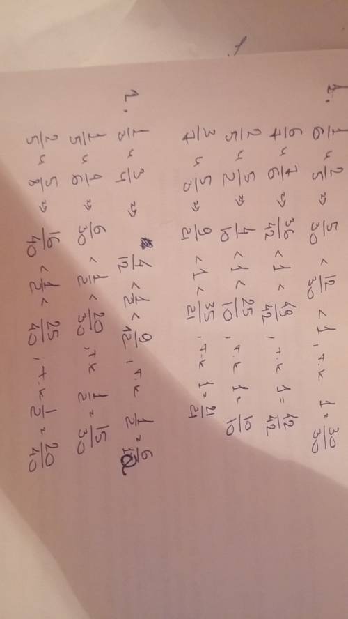 1. сравните дроби с числом 1, а затем между собой; а) 1 6 — и — 2 5 б) 6 7 — и — 7 6 в) 2 5 — и — 5