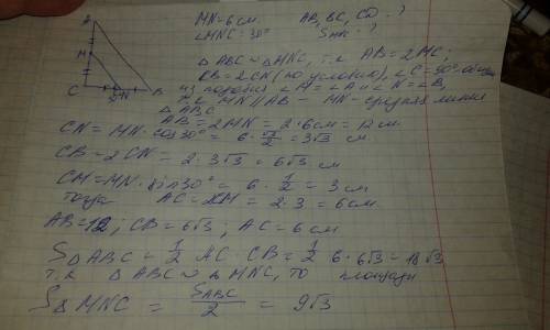 Впрямоугольном треугольнике abc угол с =90 градусов. м-середина ас, n середина вс, мn= 6см, угол mnc