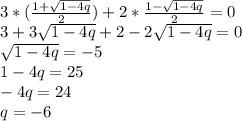 3*( \frac{1+ \sqrt{1-4q} }{2} )+2* \frac{ 1- \sqrt{1-4q} }{2} =0 \\ &#10;3+3 \sqrt{1-4q} +2-2 \sqrt{1-4q} =0 \\ &#10; \sqrt{1-4q} =-5 \\ 1-4q=25 \\ -4q=24 \\ q=-6