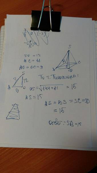 Вправильной четырехугольной пирамиде sabcd точка o - центр основания, s - вершина, so=12, ac=18. най