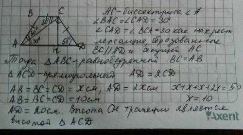 Периметр рівнобічної трапеції 50см, а гострий кут 60°. знайдіть площу трапеції, якщо її діагональ ді