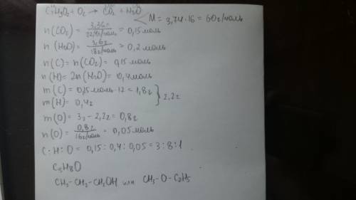 При сжигании органического вещества массой 3г образовалось 3.36л co2 и 3.6г h2o. относительная плотн