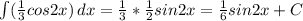 \int\limits( \frac{1}{3} cos2x) \, dx = \frac{1}{3}* \frac{1}{2}sin2x= \frac{1}{6}sin2x+C