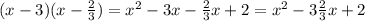 (x-3)(x- \frac{2}{3} )= x^{2} -3x-\frac{2}{3}x+2= x^{2} -3\frac{2}{3}x+2