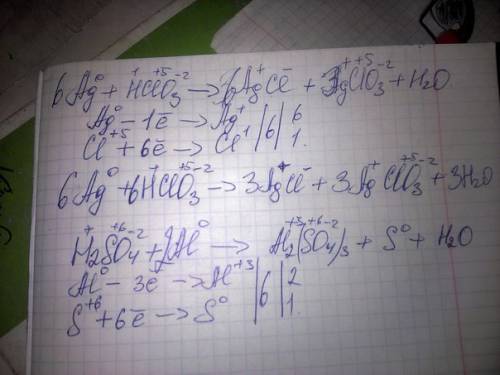 Используя метод электронного , составьте уравнение реакции h2so4+al- al2(so4)3+s+h2o ag+hclo3- agcl+