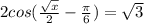 2cos( \frac{ \sqrt{x} }{2}- \frac{ \pi }{6})= \sqrt{3}