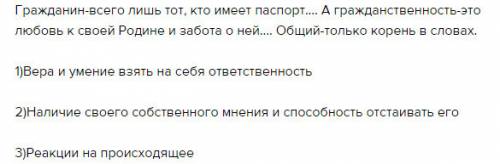 Диференція мохів,папоротей покритонасінних