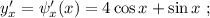 y'_x = \psi'_x (x) = 4 \cos{x} + \sin{x} \ ;