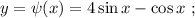 y = \psi (x) = 4 \sin{x} - \cos{x} \ ;