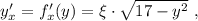 y'_x = f'_x ( y ) = \xi \cdot \sqrt{ 17 - y^2 } \ ,