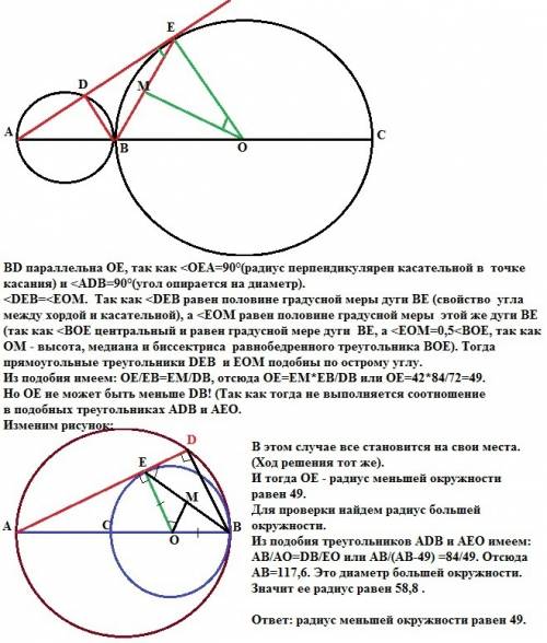 Первая окружность построена на ab, как на диаметре, а вторая — на bc. прямая, проходящая через точку