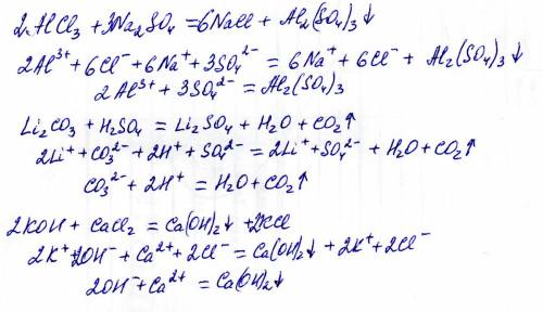 Составьте в молекулярной и ионной формах уравнения реакций, протекающих до конца: alcl3+na2so4→, li2