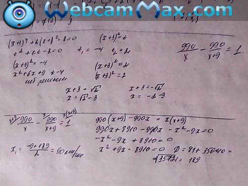 Решите уравнения (x+3)^4+2 (x+3)^2-8=0; два автомобиля одновременно отправляются в 990 километровой