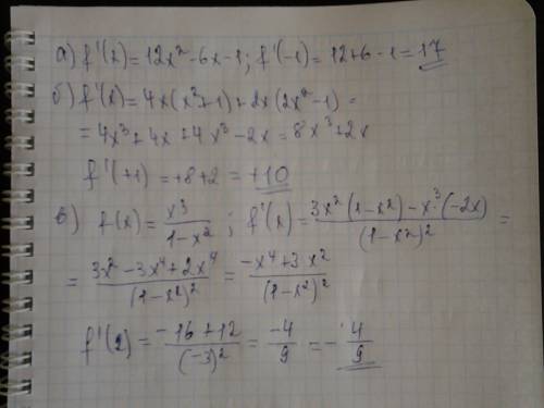 Вычислить производные при данном значении аргумента а)f(x)=4x^3-3x^2-x-1 f(-1) б)f(x)=(2x^2-1)(x^2+1