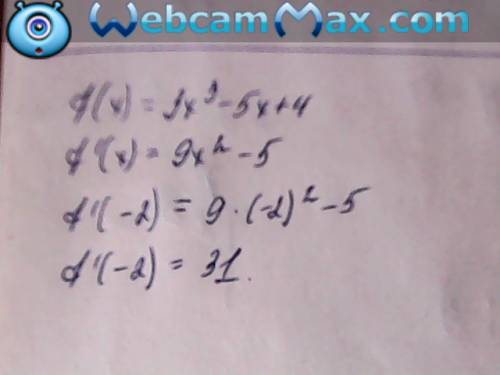 Производная и её применение. найти значение f¹ (-2),если f (x)=3x³-5x+4.