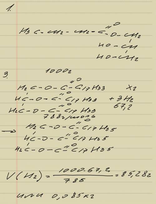 Жиры. 1. одной из основанных частей сливочного масла является глицериновый эфир масляной кислоты. на