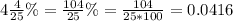 4\frac{4}{25}\% = \frac{104}{25}\% = \frac{104}{25*100} = 0.0416