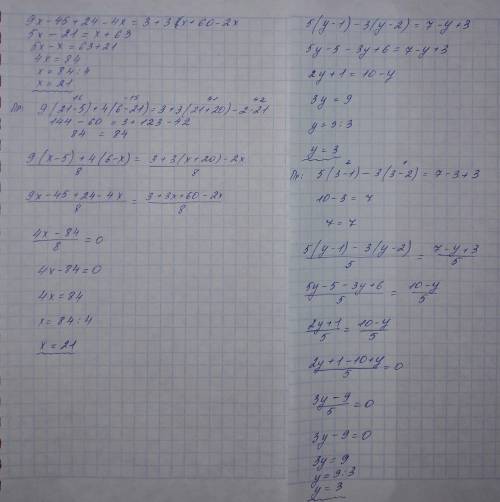 1) реши уравнения и проверь, правильно ли найдены корн. 9*(х-5)+4*(6-х)=3+3*(х+20)-2х 5*(у-1)-3*(у-2