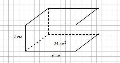 Высота прямоугольного параллелепипеда равна 2 сантиметров длина нижней грани 6 сантиметров площадь э