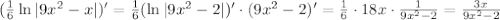 ( \frac{1}{6}\ln|9x^2-x|)'= \frac{1}{6}(\ln|9x^2-2|)'\cdot(9x^2-2)'= \frac{1}{6}\cdot18x\cdot \frac{1}{9x^2-2}= \frac{3x}{ 9x^2-2}