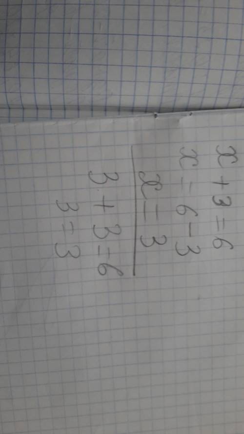 Решите уравнения: а) |х+3|=6 б) |7-у|=5 в) |z-3|=8 г) |а+4|=0 д) |9-b|=-7