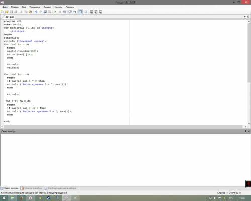 Выручайте, это нужно в pascal abc, ! 3. даны натуральные числа n, . составьте программу, которая опр