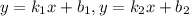 y=k_1x+b_1, y=k_2x+b_2