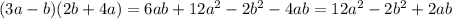 (3a-b)(2b+4a)=6ab+12a^2-2b^2-4ab=12a^2-2b^2+2ab